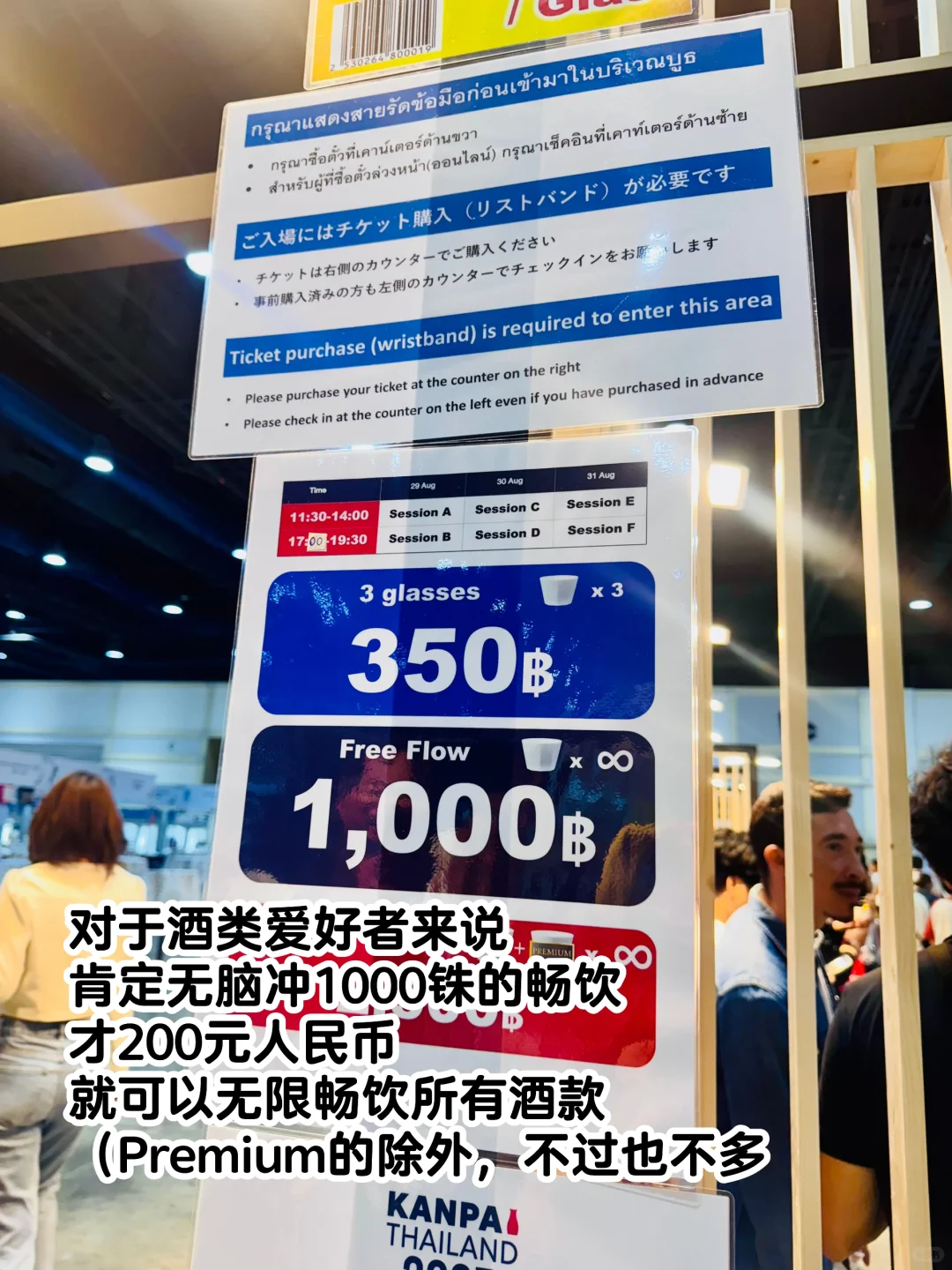 宿醉了整整一天，才来分享9款好喝的日本酒