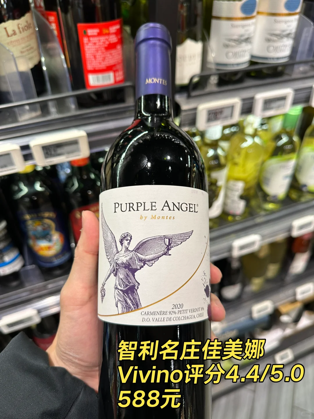 盒马鲜生｜7️⃣支值得入手的红酒?