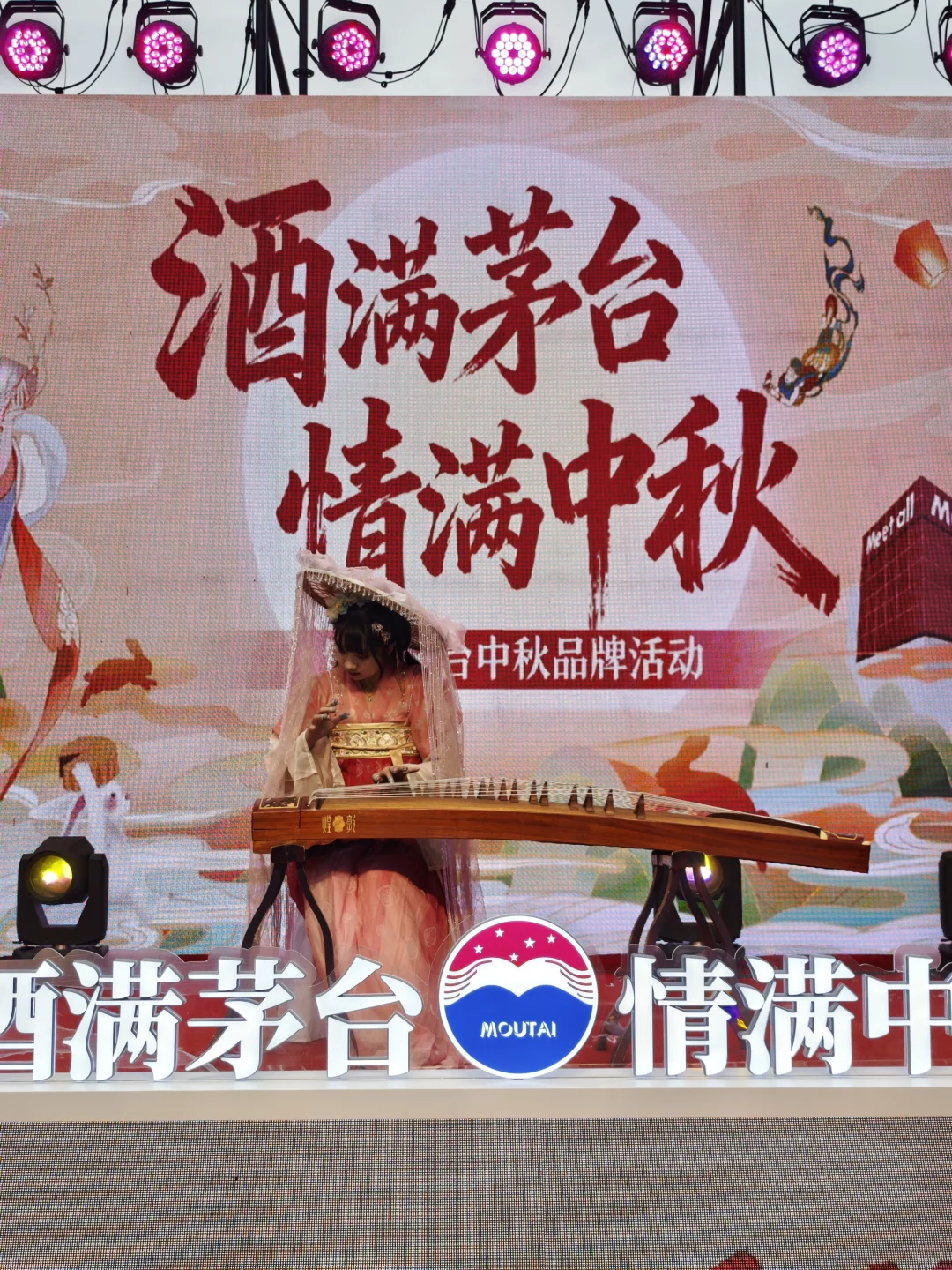 太原|偶遇茅台主题展，喝上了茅台特调~