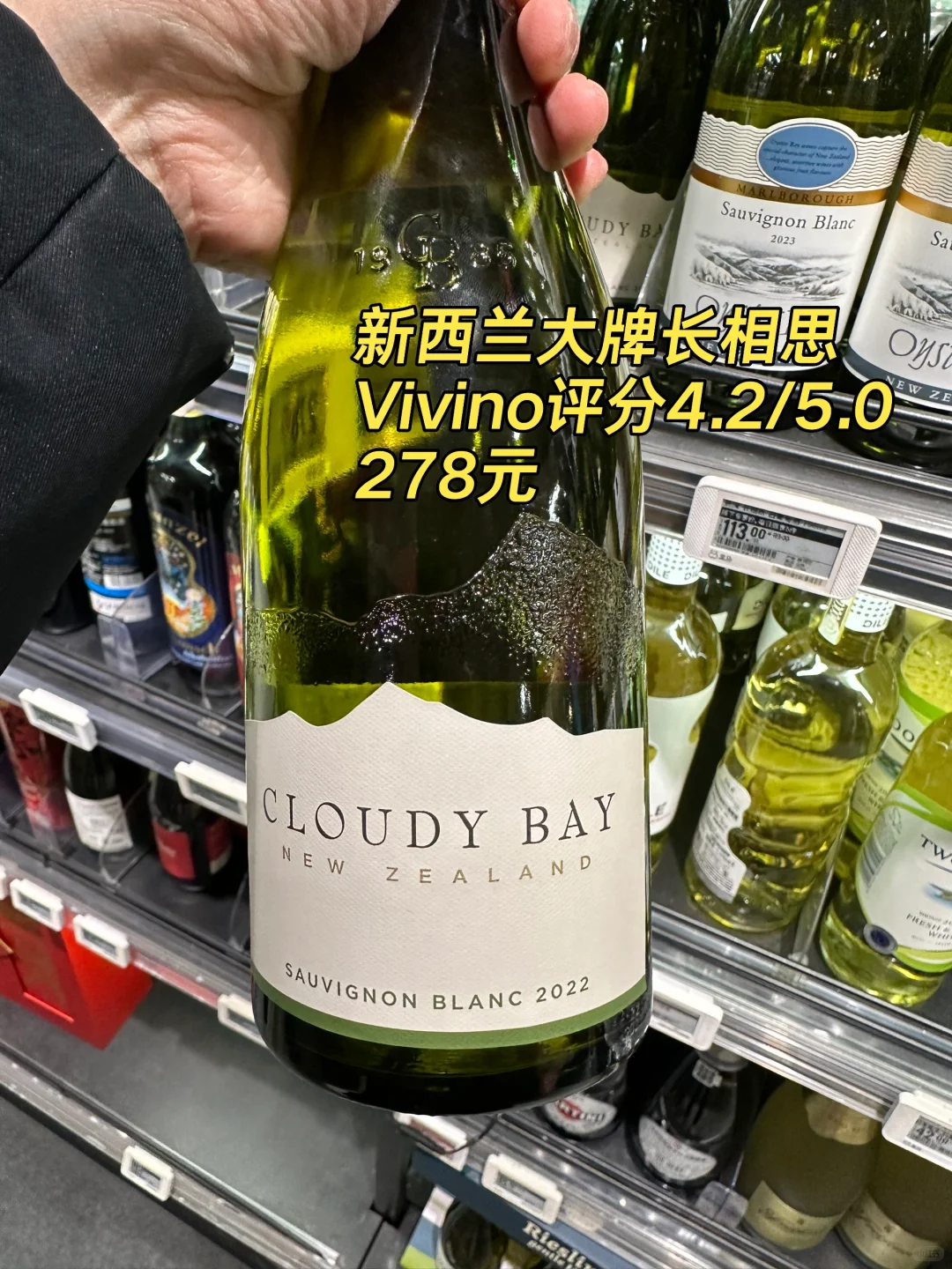 盒马鲜生｜7️⃣支值得入手的红酒?