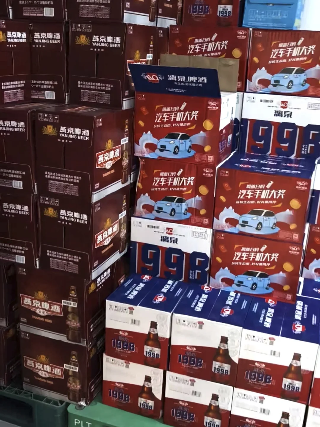 【携手破局，酱香新章】