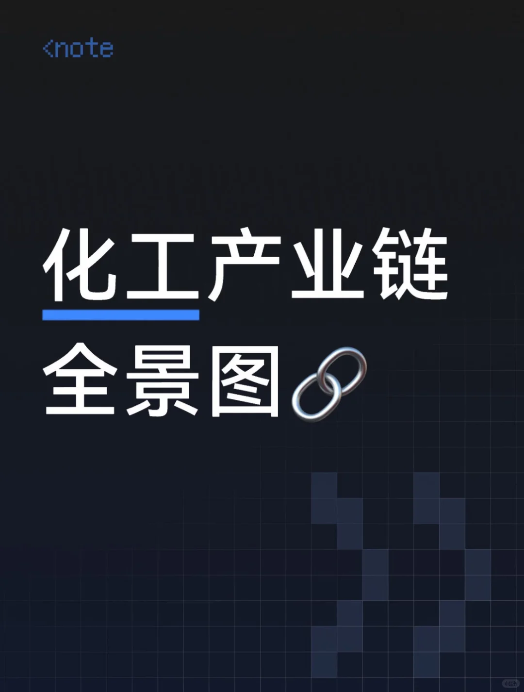 四大资源板块+30家核心企业盘点