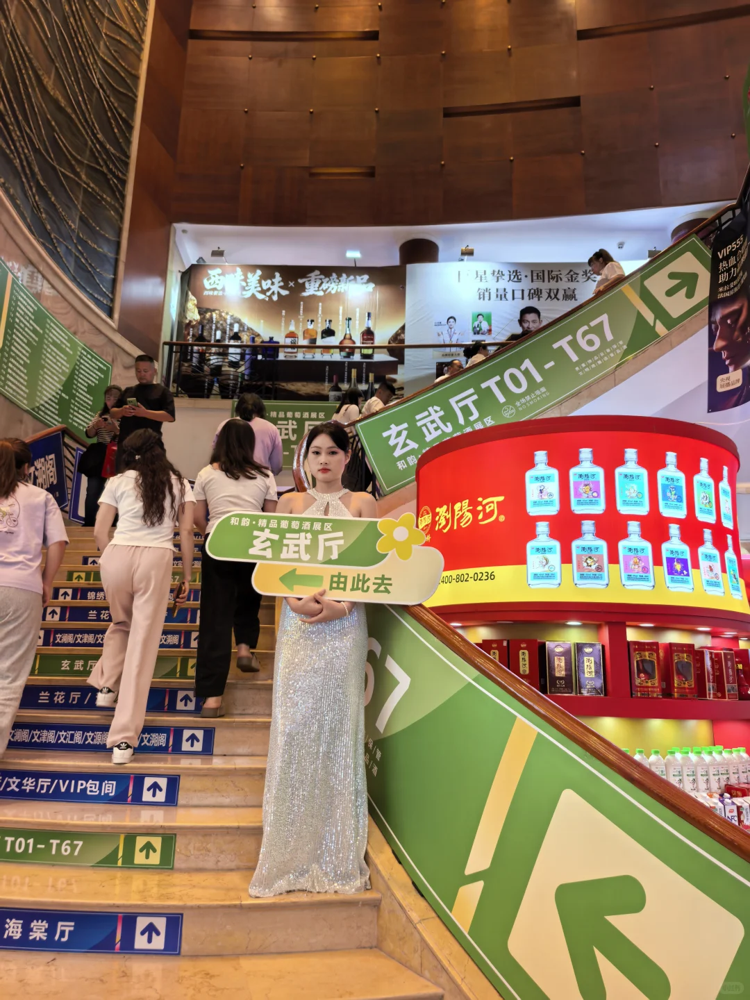 玄武饭店的高端酒类展太热闹啦‼️