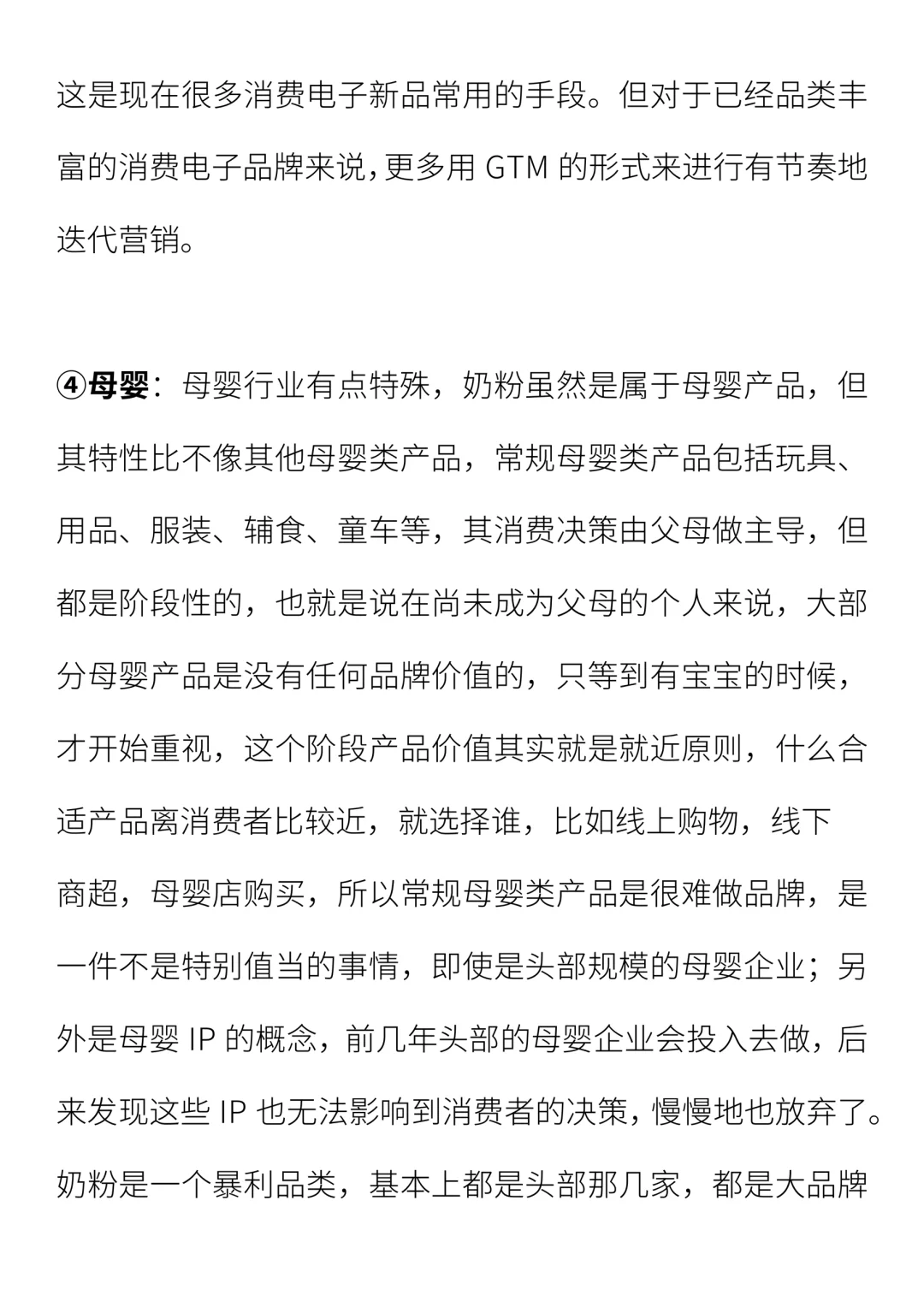 找工作时，企业需要重点了解