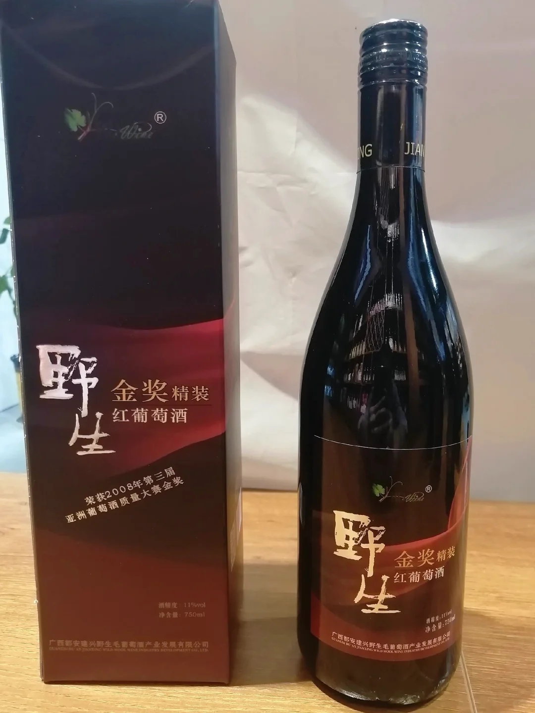 这款广西宝藏葡萄酒好喝到哭!