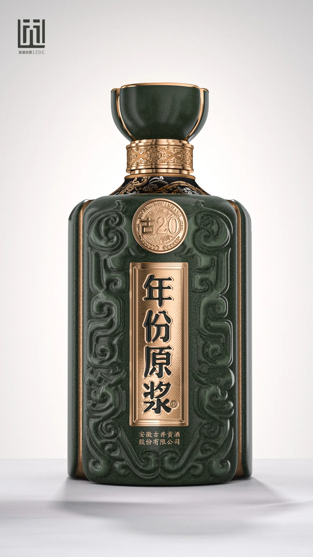 年份原浆·三樽鼎立