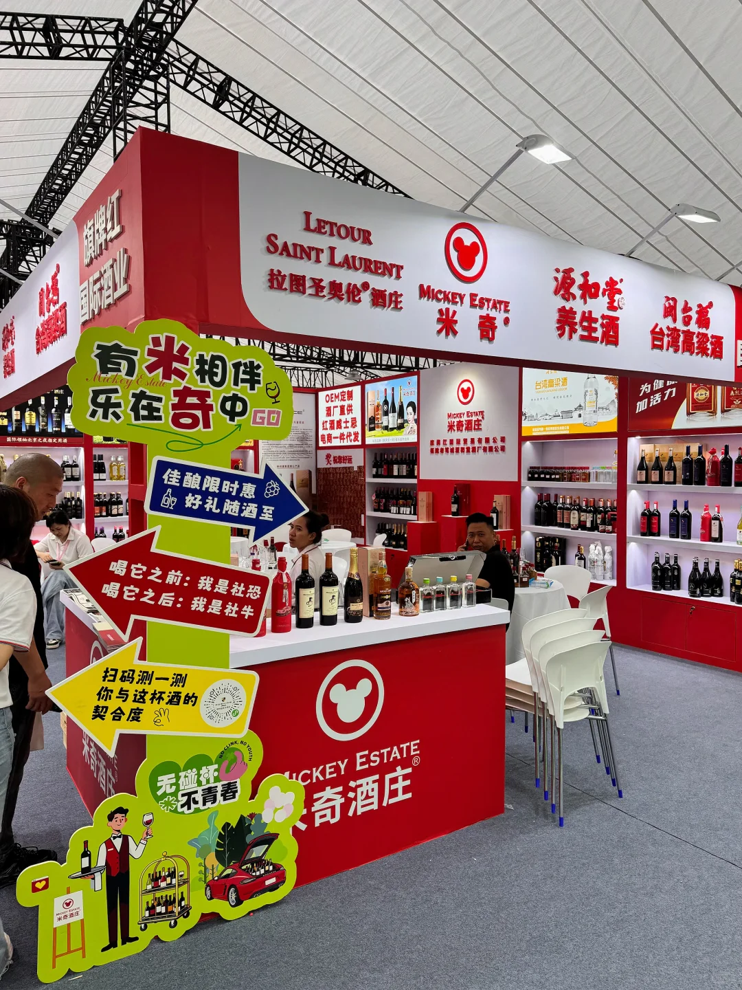 在南京玄武饭店喝遍全球500+酒企? 微醺