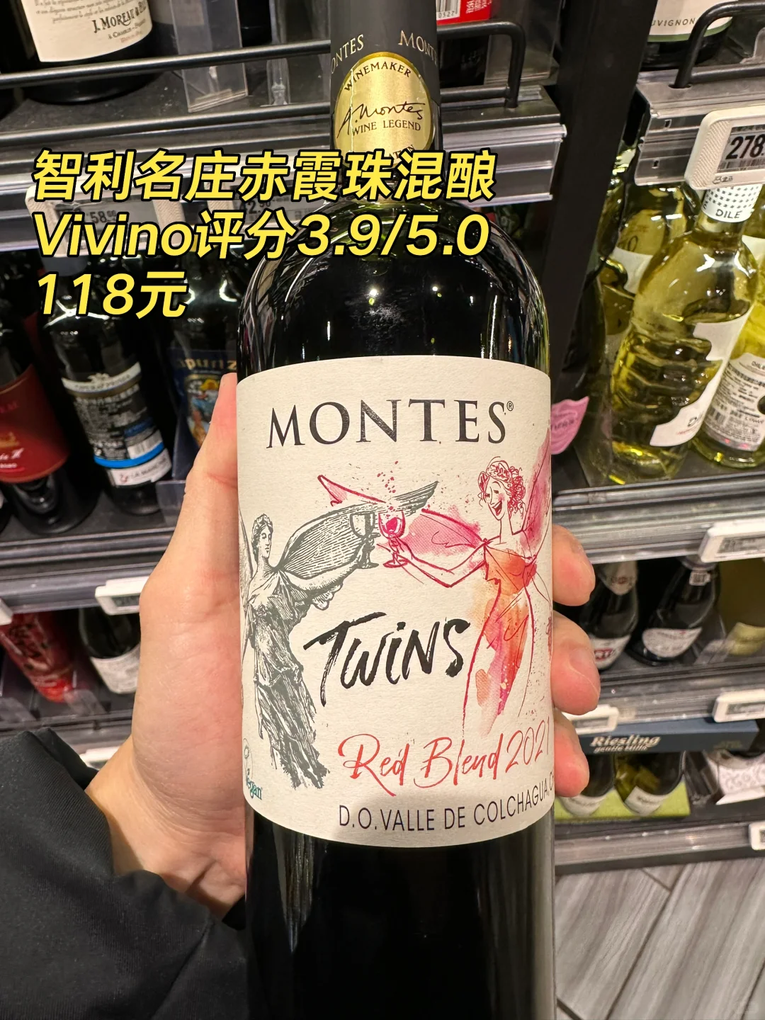 盒马鲜生｜7️⃣支值得入手的红酒?