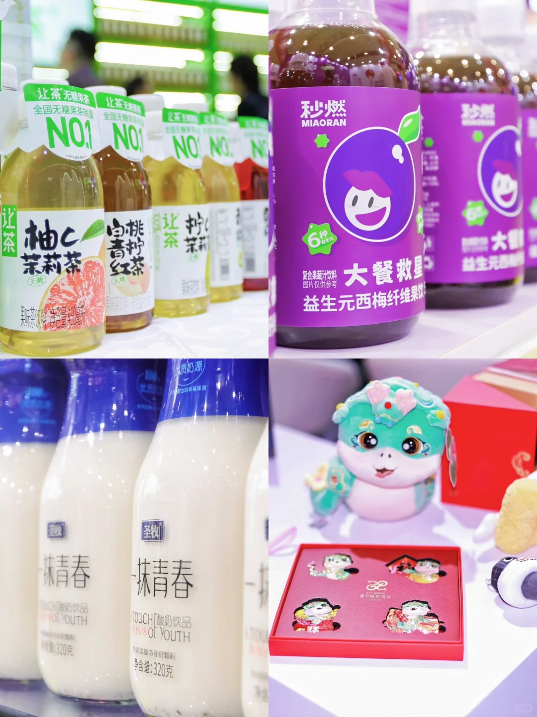 南京人速冲！?月这场全国级甜系展会要挤爆