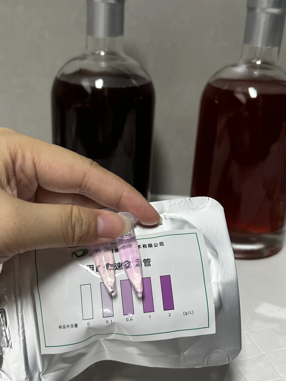 自酿葡萄酒一定要测下甲醇