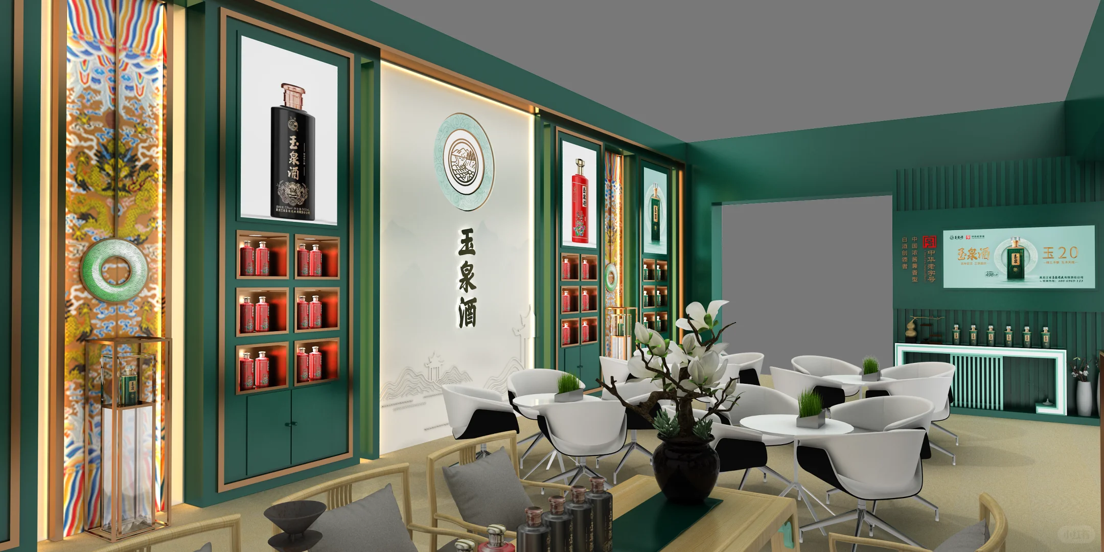 炎图设计 |玉泉酒业-糖酒会