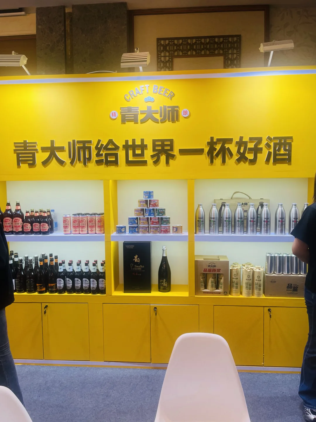 ? 南京秋糖玄武饭店逛展，真要喝嗨了！