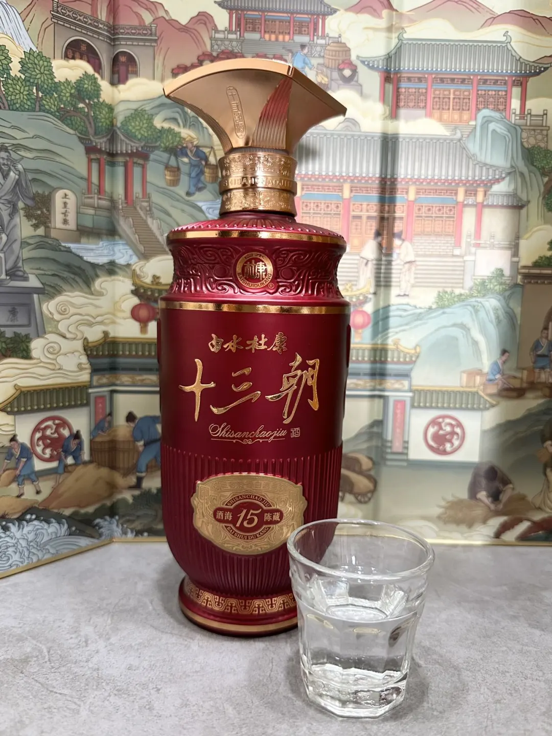 一杯老清香酒，敬此刻相逢