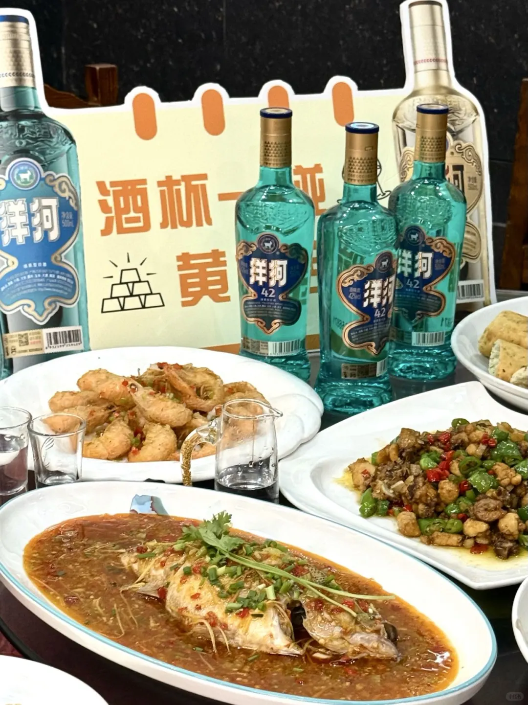 喝到洋河42°，才懂啥叫“白酒真香”?