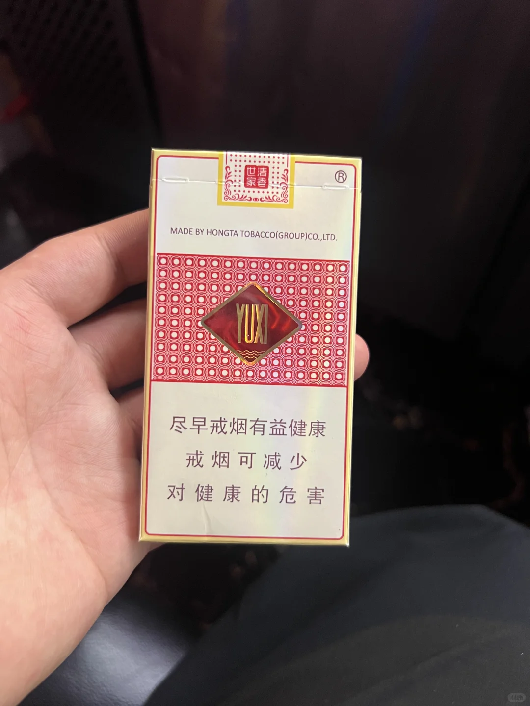 玉溪（清香世家）