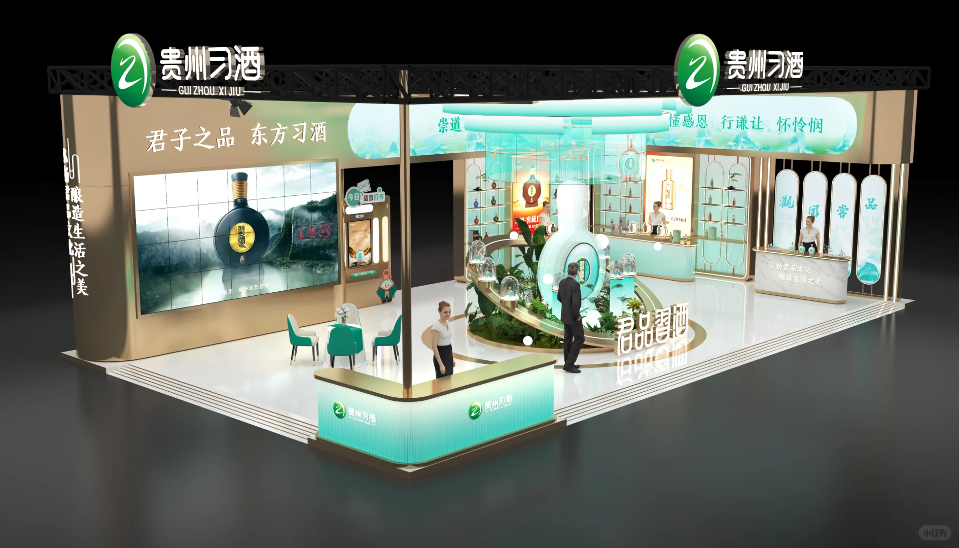 你的展台，我来设计！?