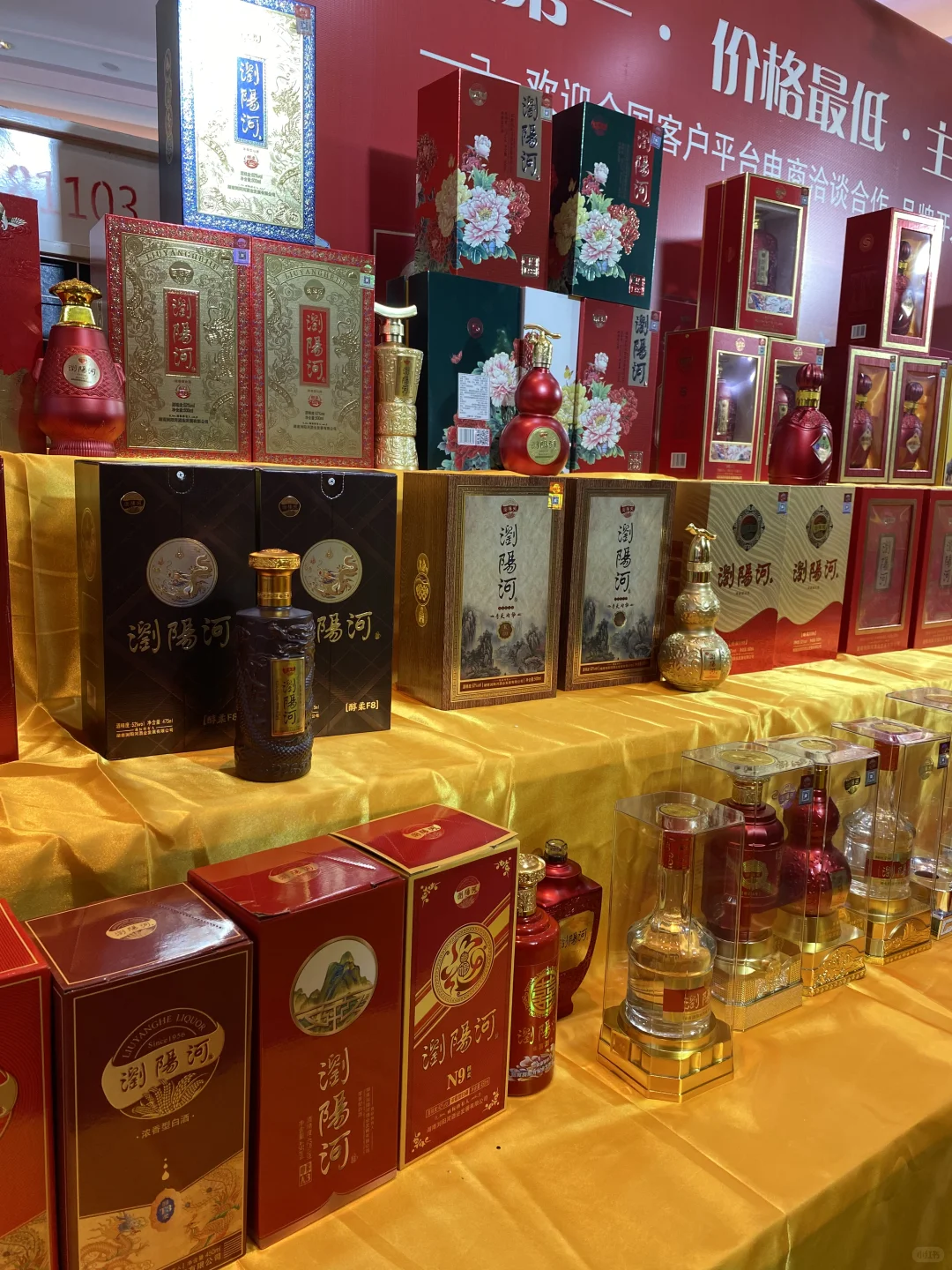 在南京又见世面了！玄武饭店秋糖酒展！