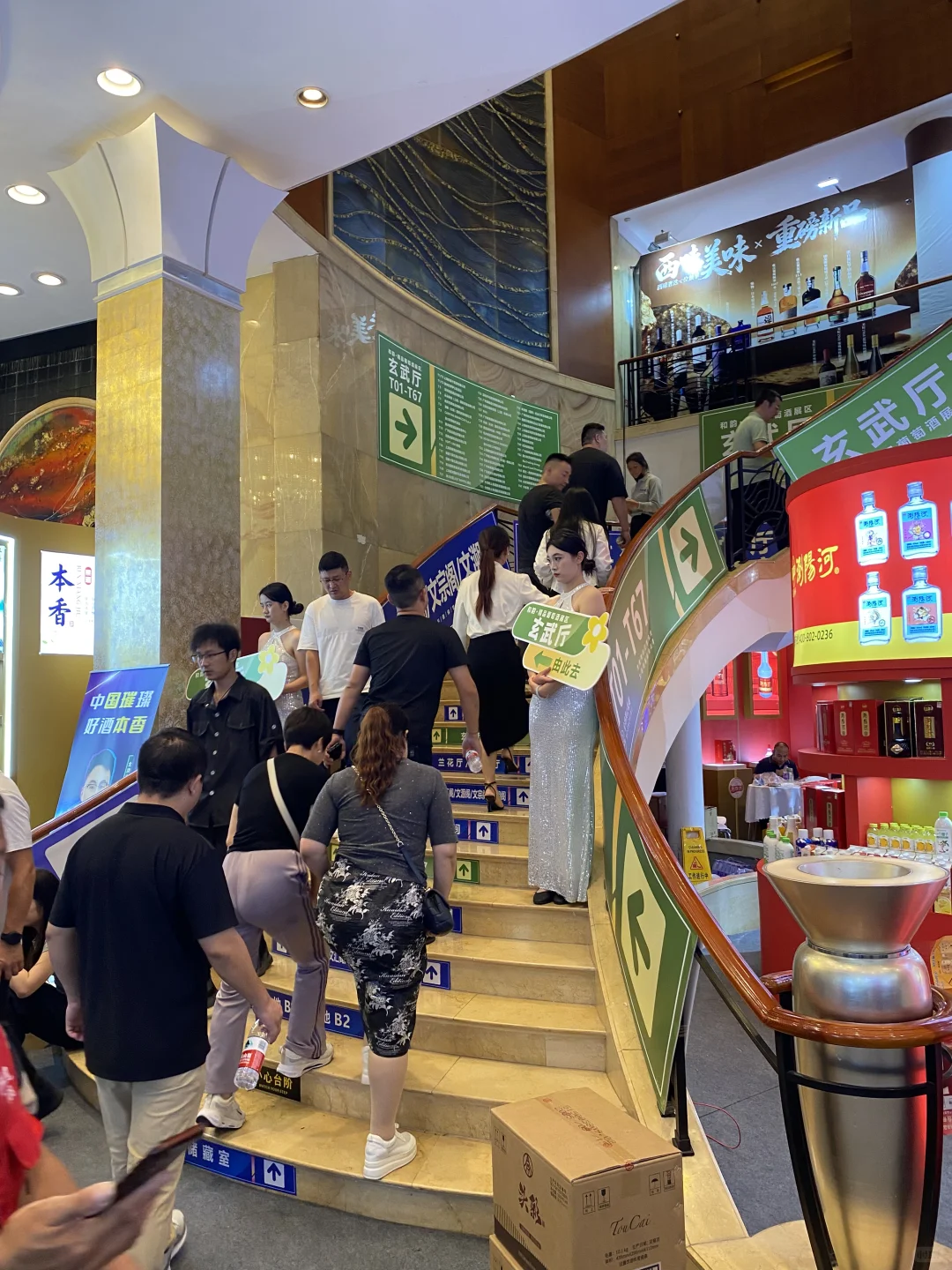 在南京又见世面了！玄武饭店秋糖酒展！