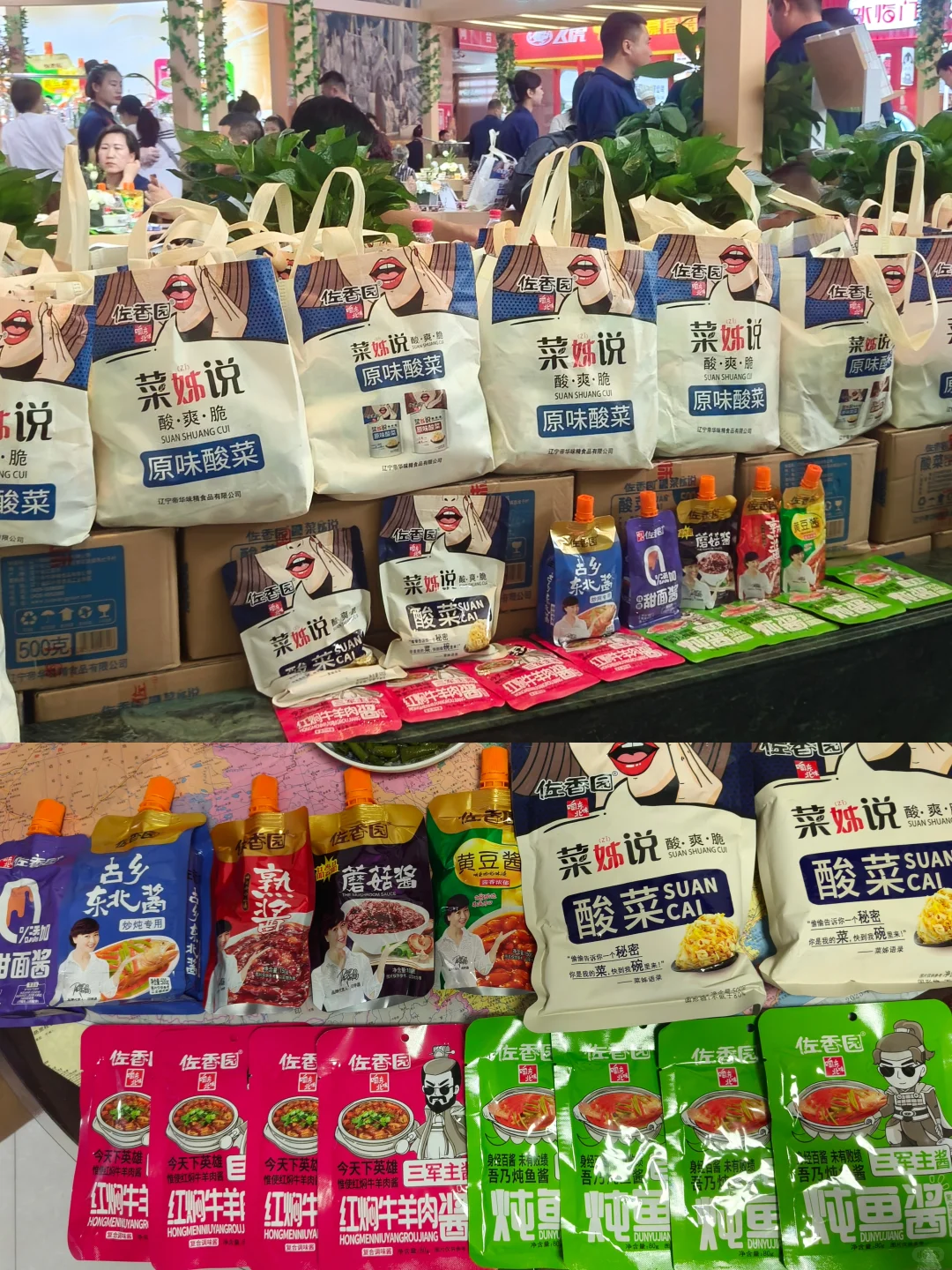 南京秋季糖酒会攻略来了！