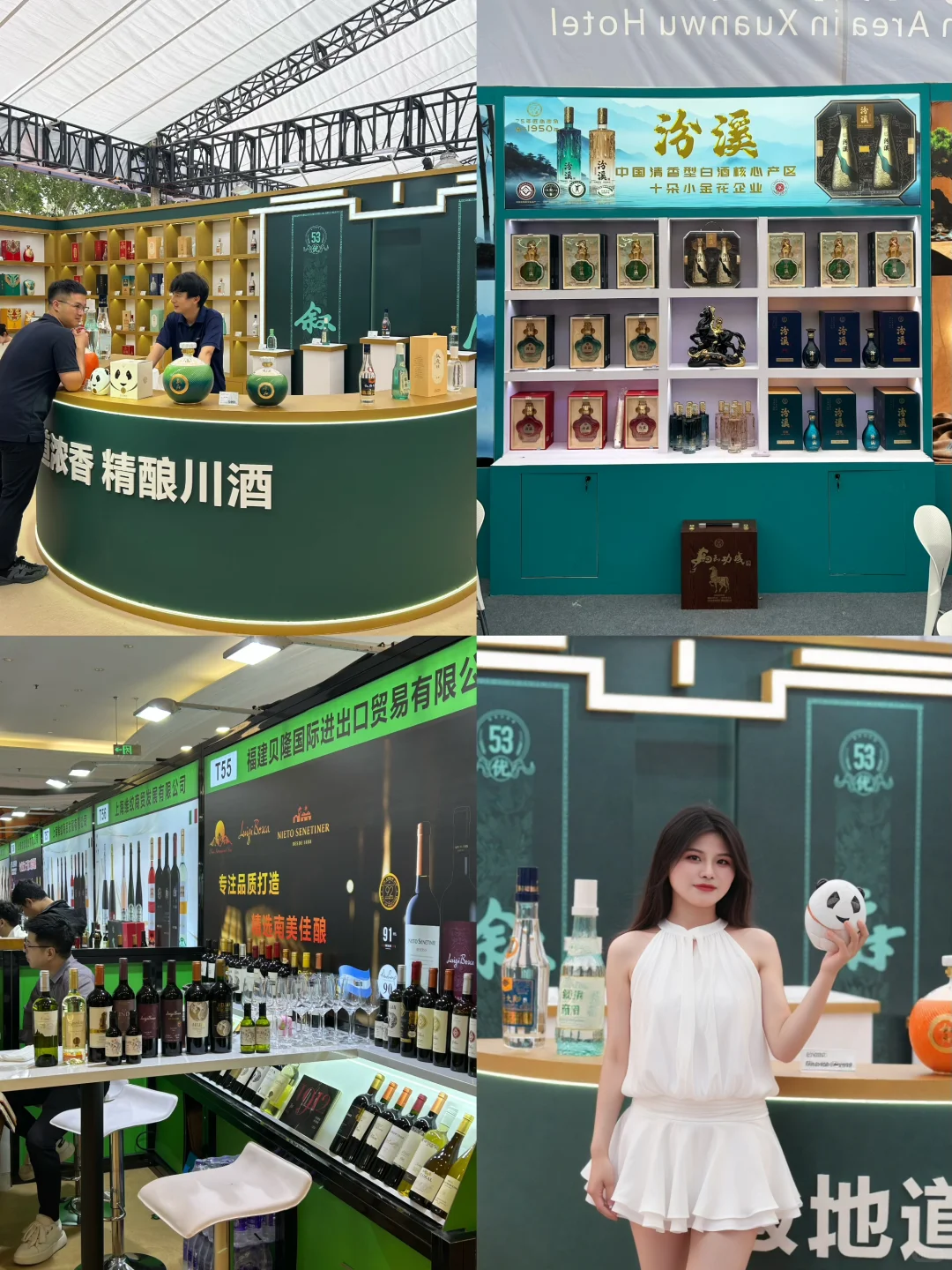 南京秋糖现场指南！玄武饭店展区太好逛了！