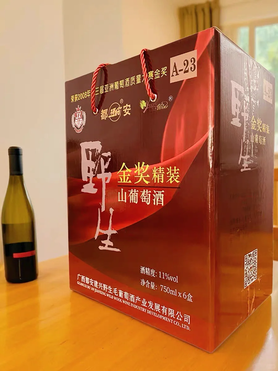 这款广西宝藏葡萄酒好喝到哭!