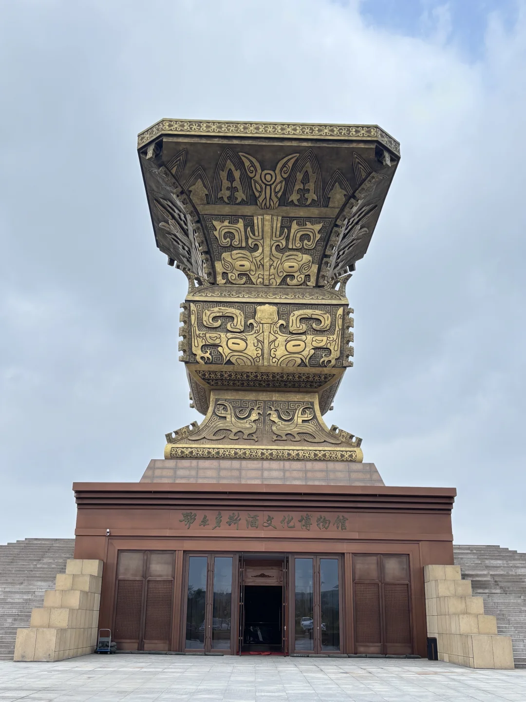 新晋的文化打卡地‼️