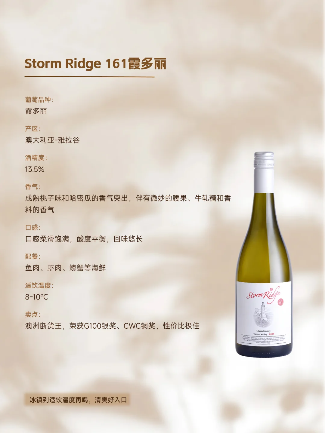 免费置换招募 | 爱喝酒的宝子速来~