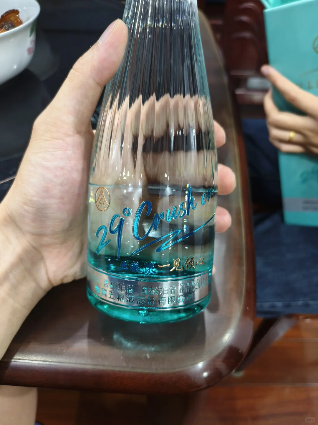 五粮液新品 一见倾心