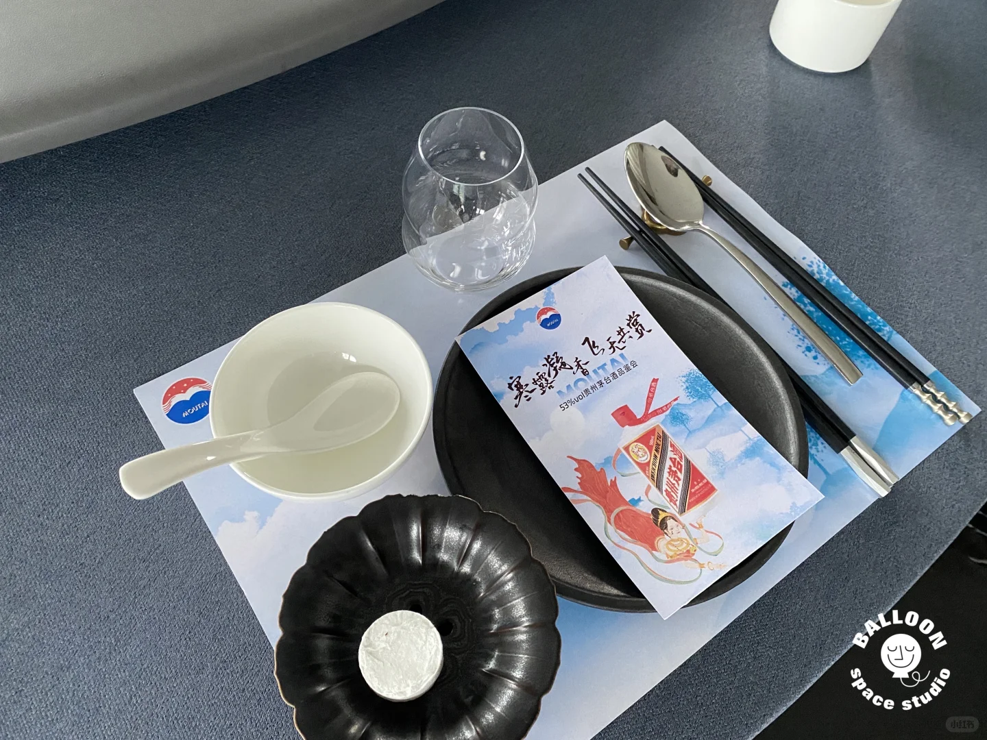 飞天茅台品鉴会｜寒露凝香 飞天共赏