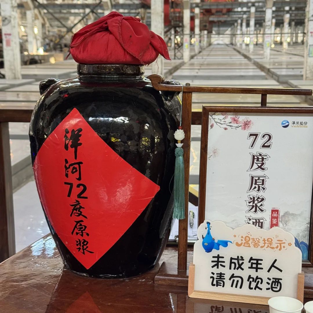 是白酒，也是艺术品?