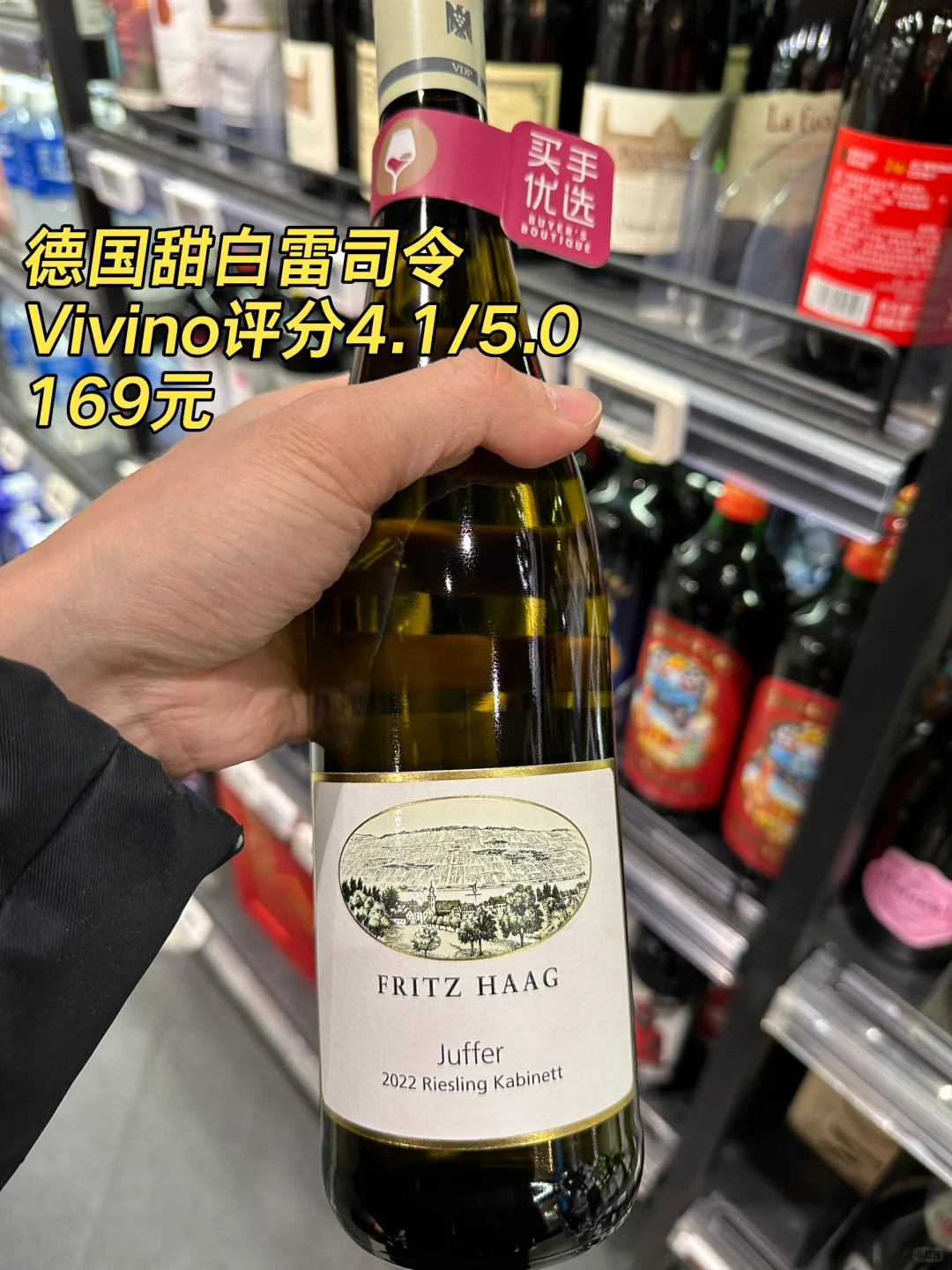 盒马鲜生｜7️⃣支值得入手的红酒?