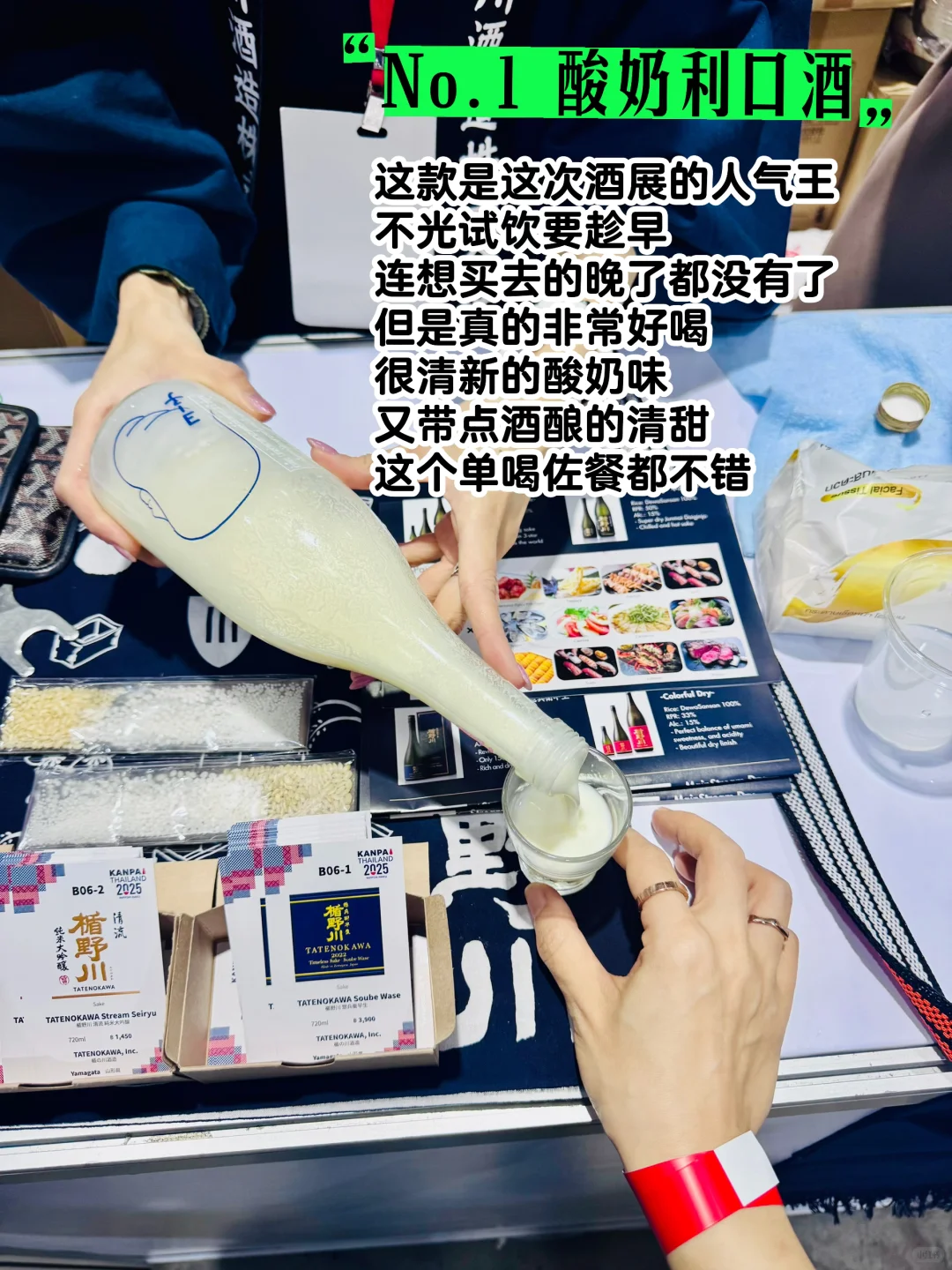 宿醉了整整一天，才来分享9款好喝的日本酒