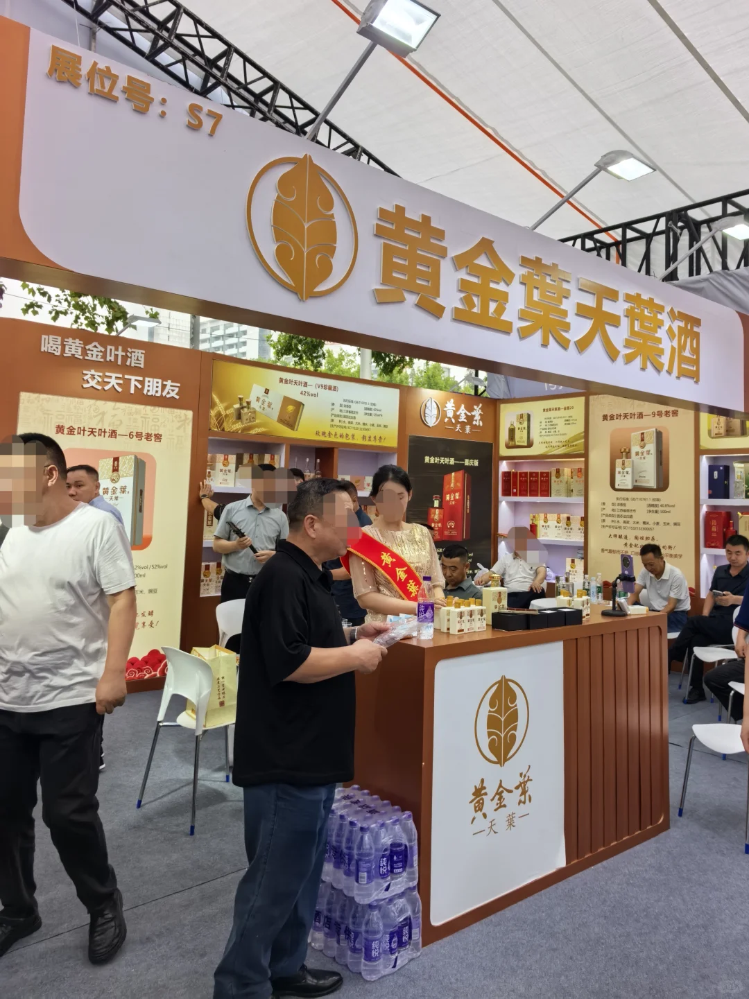 玄武饭店的高端酒类展太热闹啦‼️