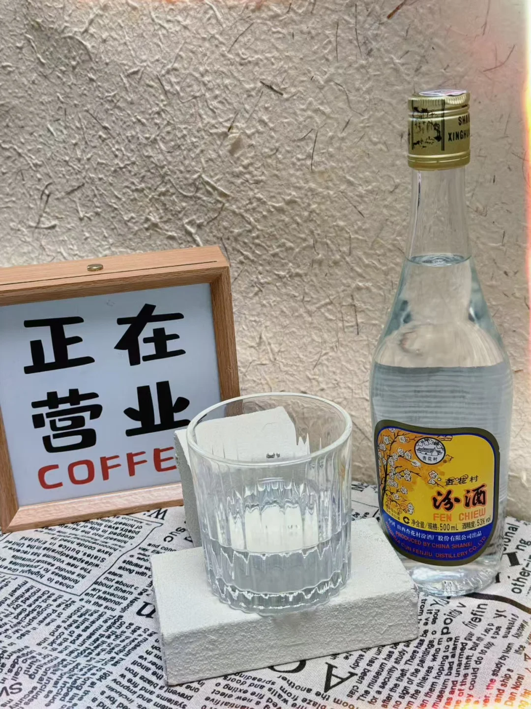 ?预算百元内，买到高品质的清香型白酒？