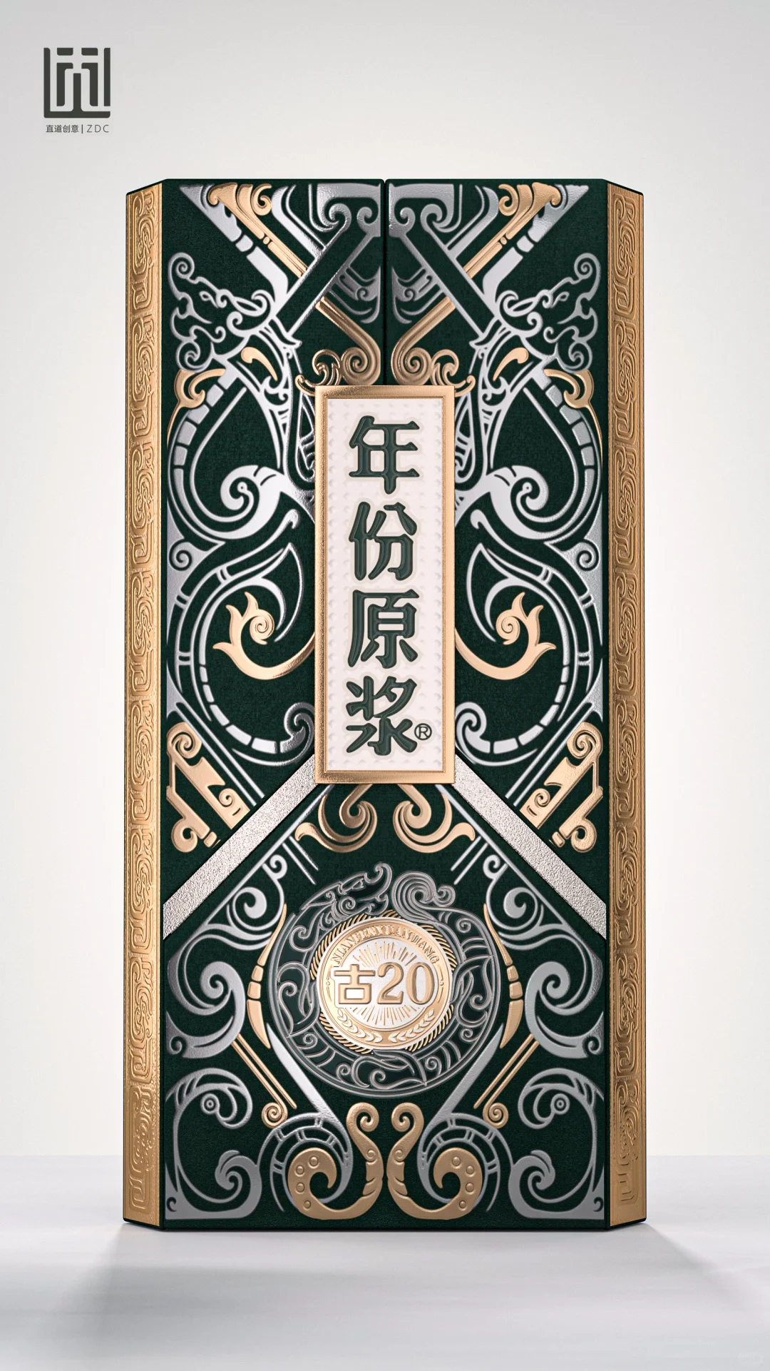 年份原浆·三樽鼎立