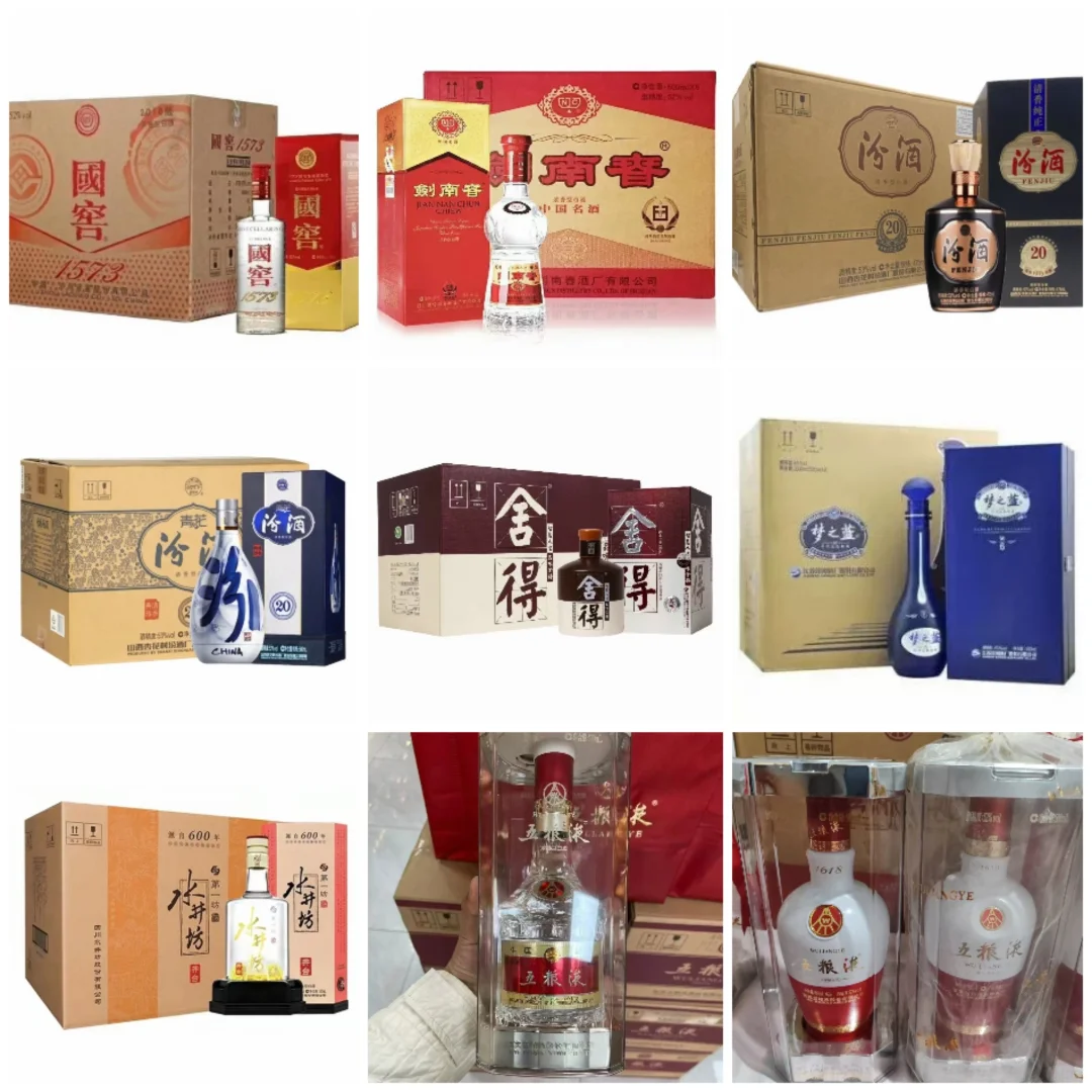 这些名酒你喝过几款