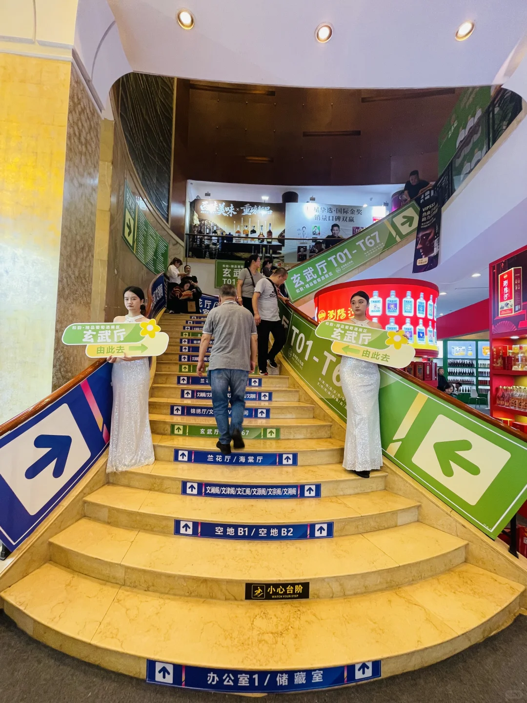 ? 南京秋糖玄武饭店逛展，真要喝嗨了！