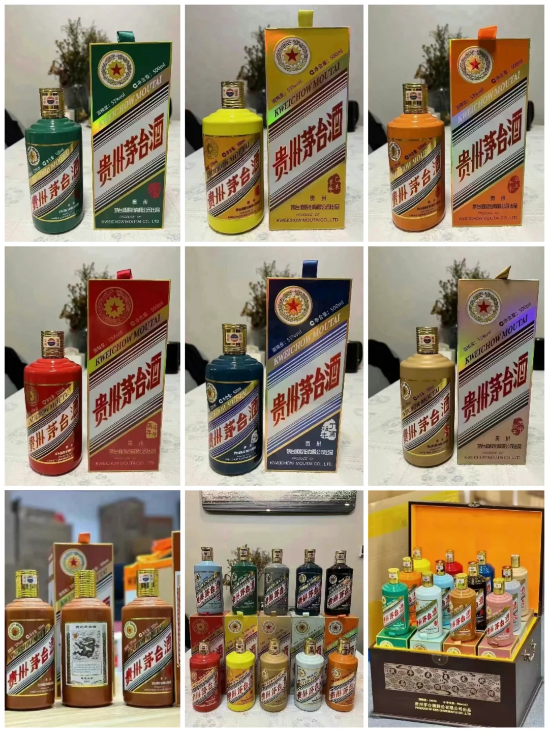 这些名酒你喝过几款