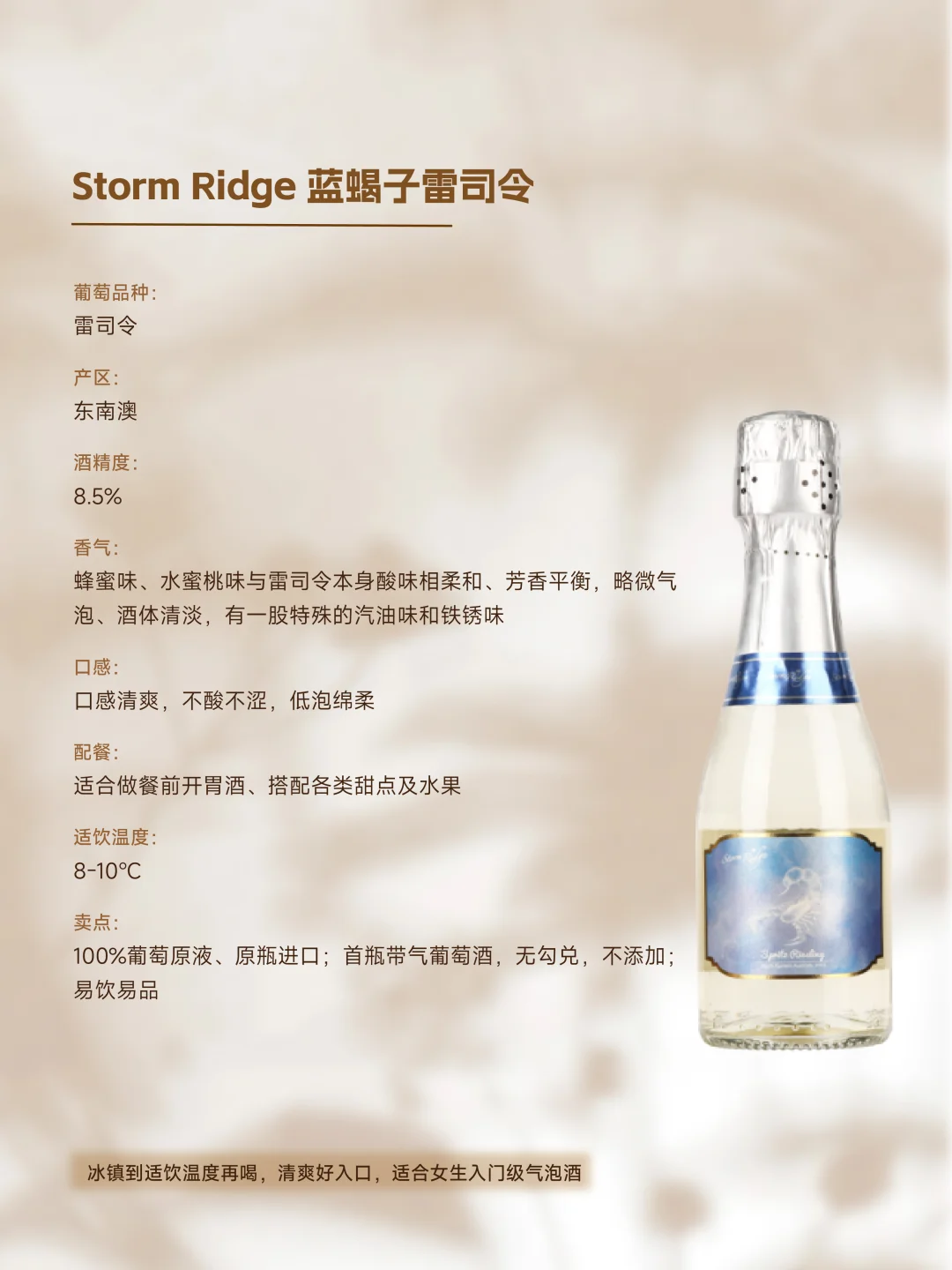 免费置换招募 | 爱喝酒的宝子速来~