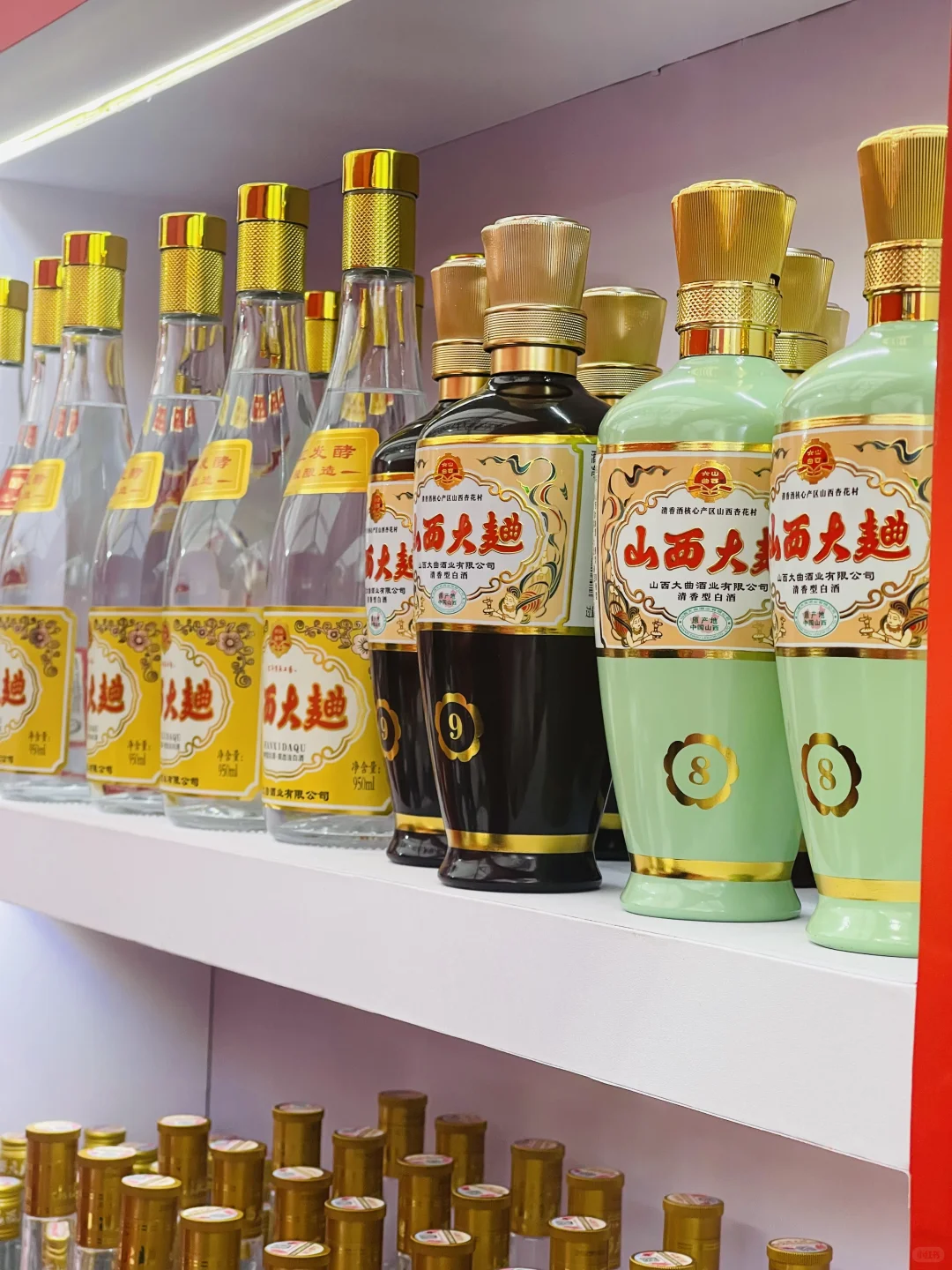 ? 南京秋糖玄武饭店逛展，真要喝嗨了！