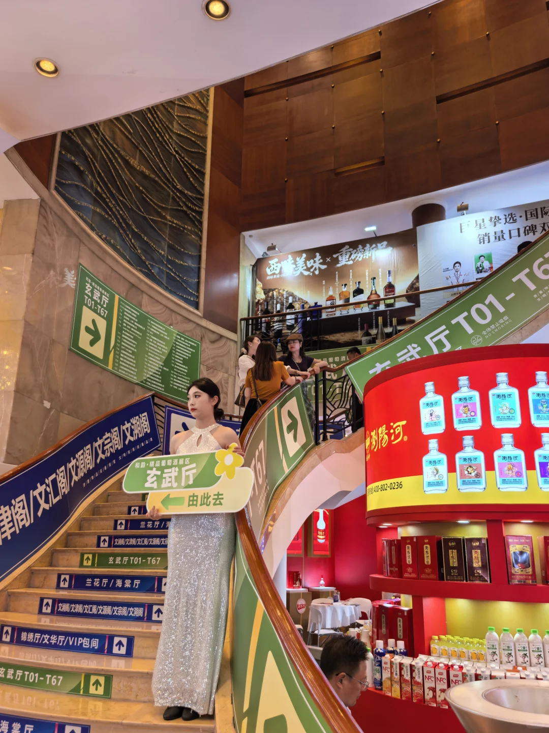 玄武饭店的高端酒类展太热闹啦‼️