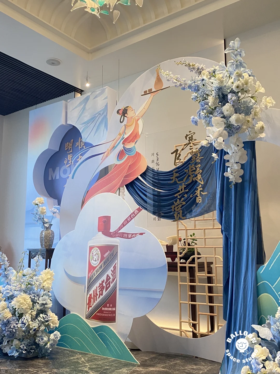 飞天茅台品鉴会｜寒露凝香 飞天共赏