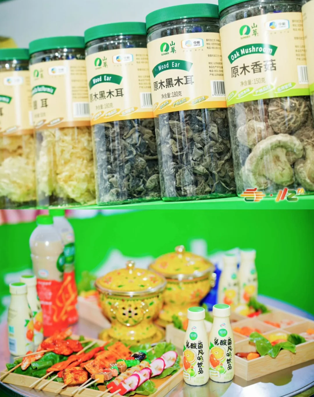 南京人十月必冲的全国糖酒会