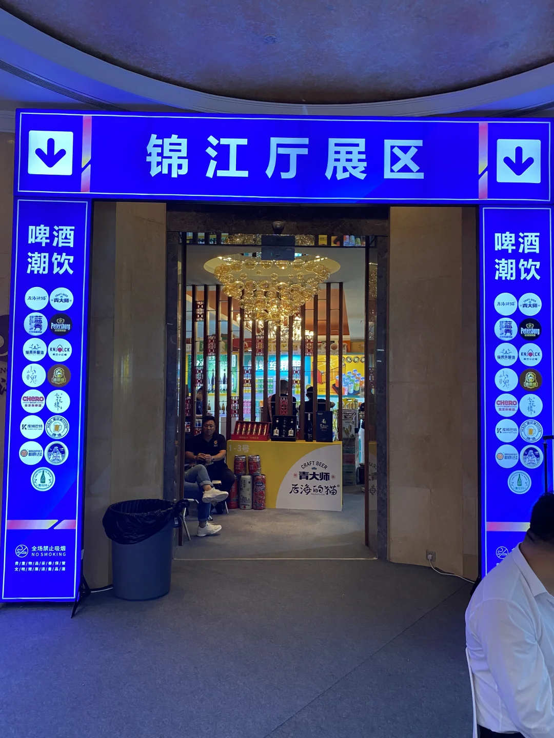 在南京又见世面了！玄武饭店秋糖酒展！