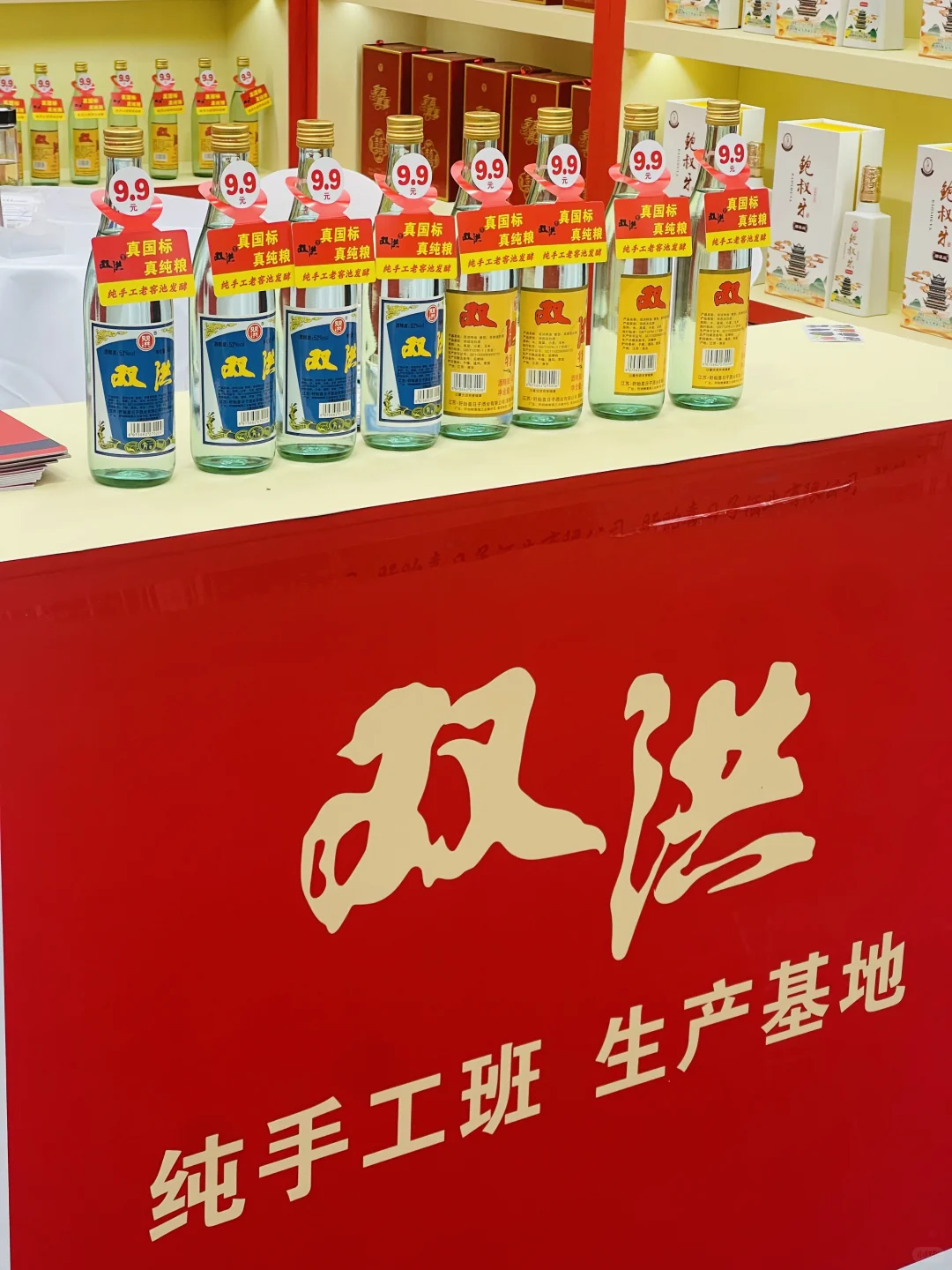 ? 南京秋糖玄武饭店逛展，真要喝嗨了！