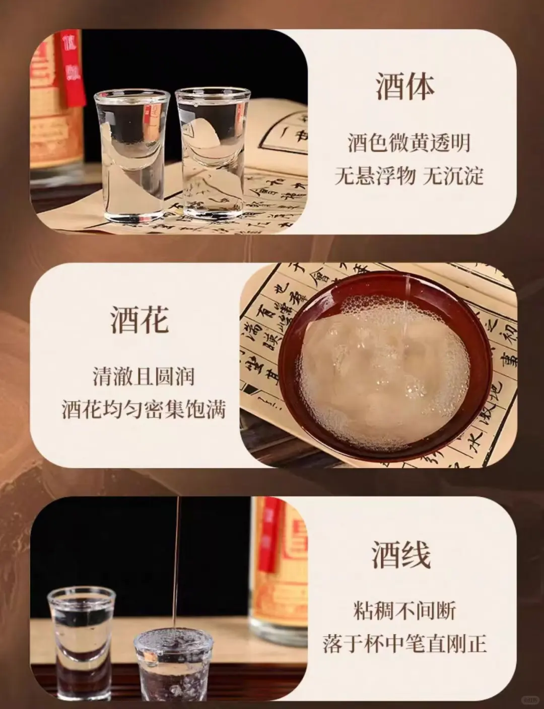 ?酱香白酒里的 “宝藏选手” 被挖到✨