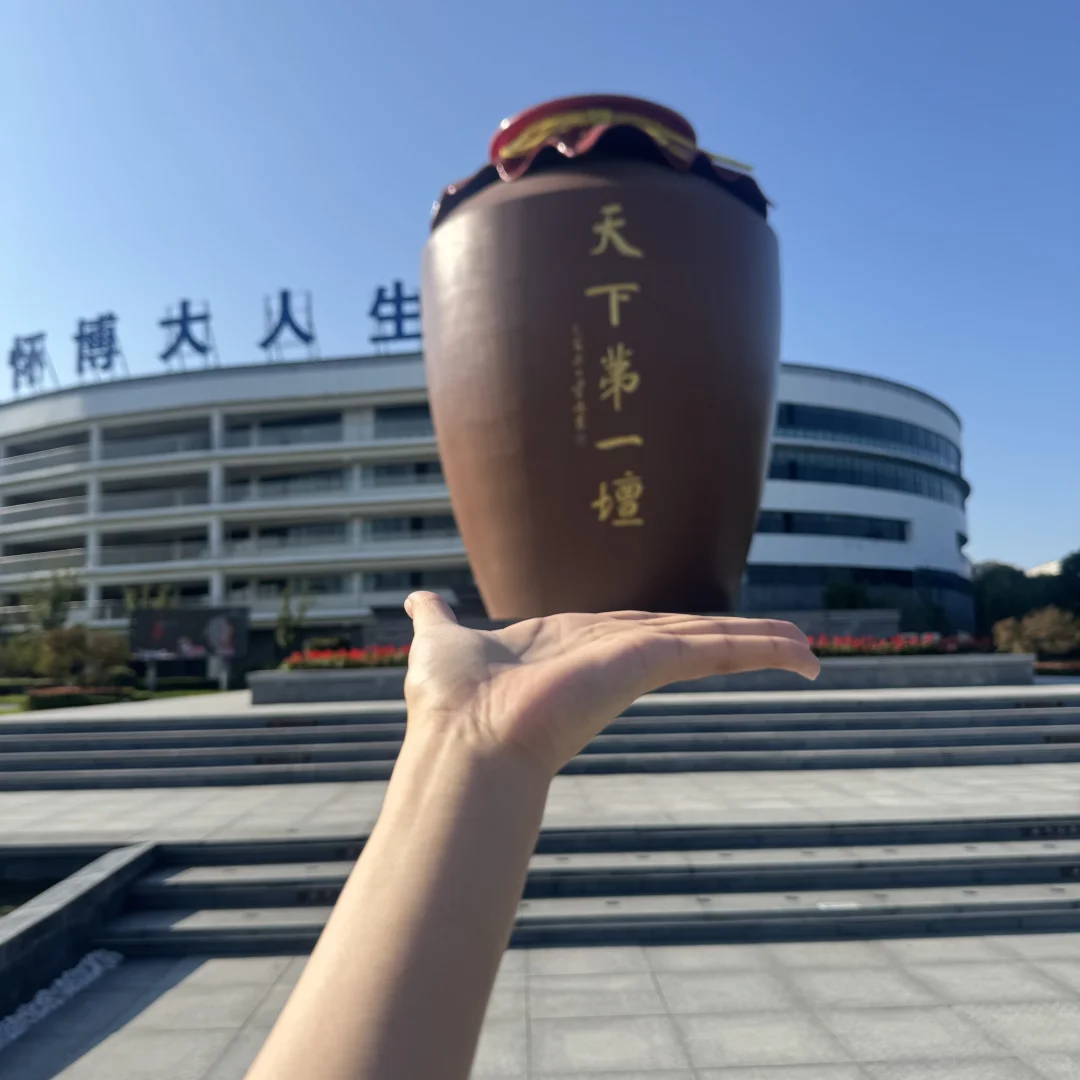 是白酒，也是艺术品?