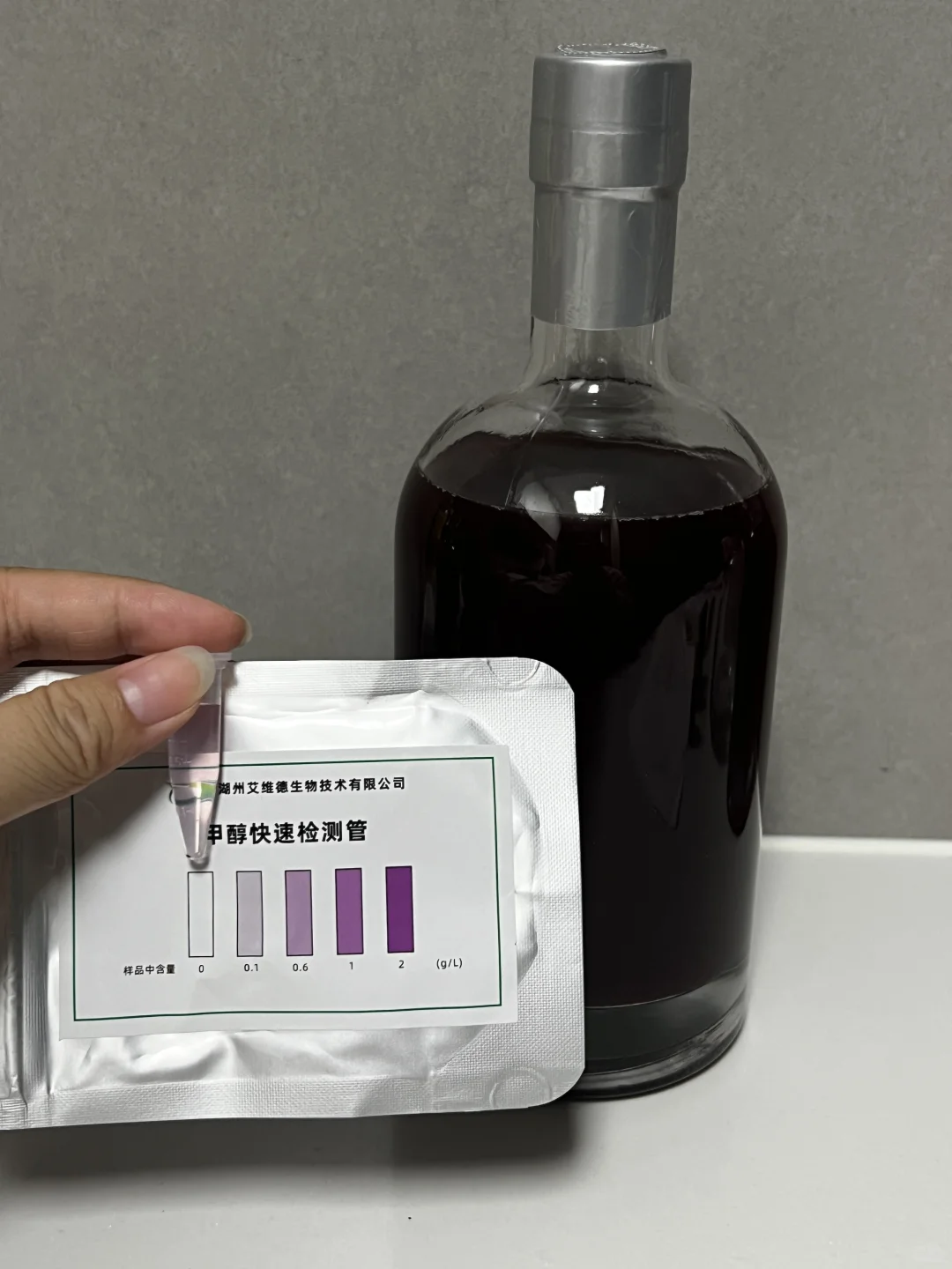 自酿葡萄酒一定要测下甲醇