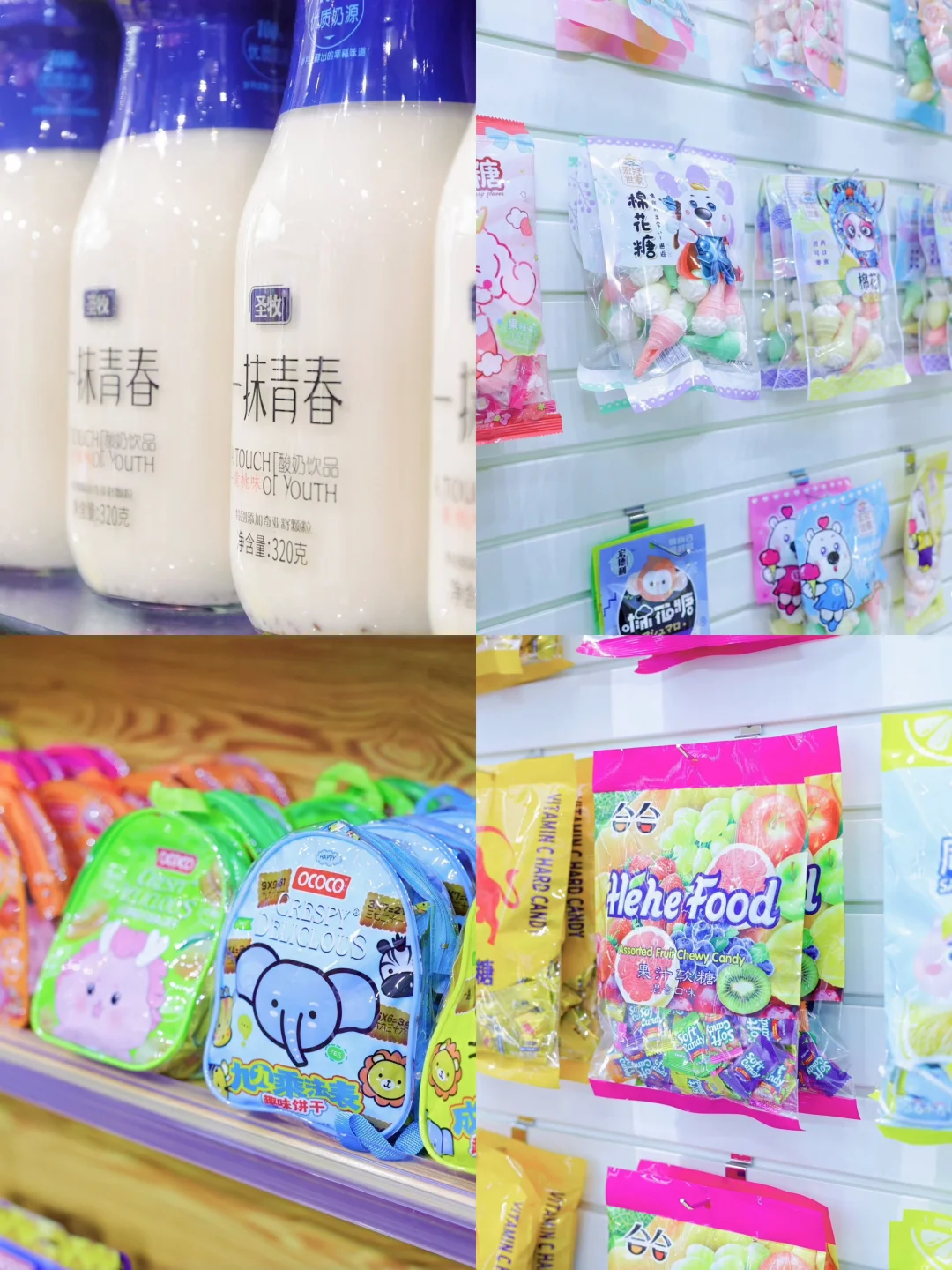 南京人速冲！?月这场全国级甜系展会要挤爆