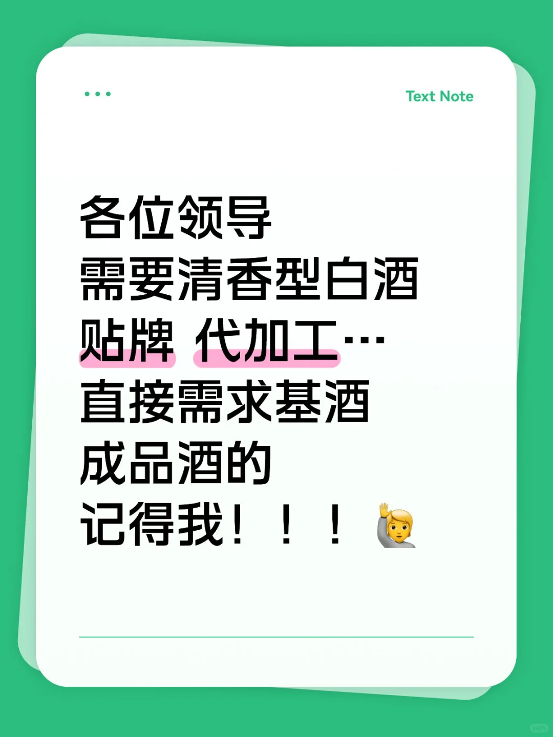 啥都能干点！！！